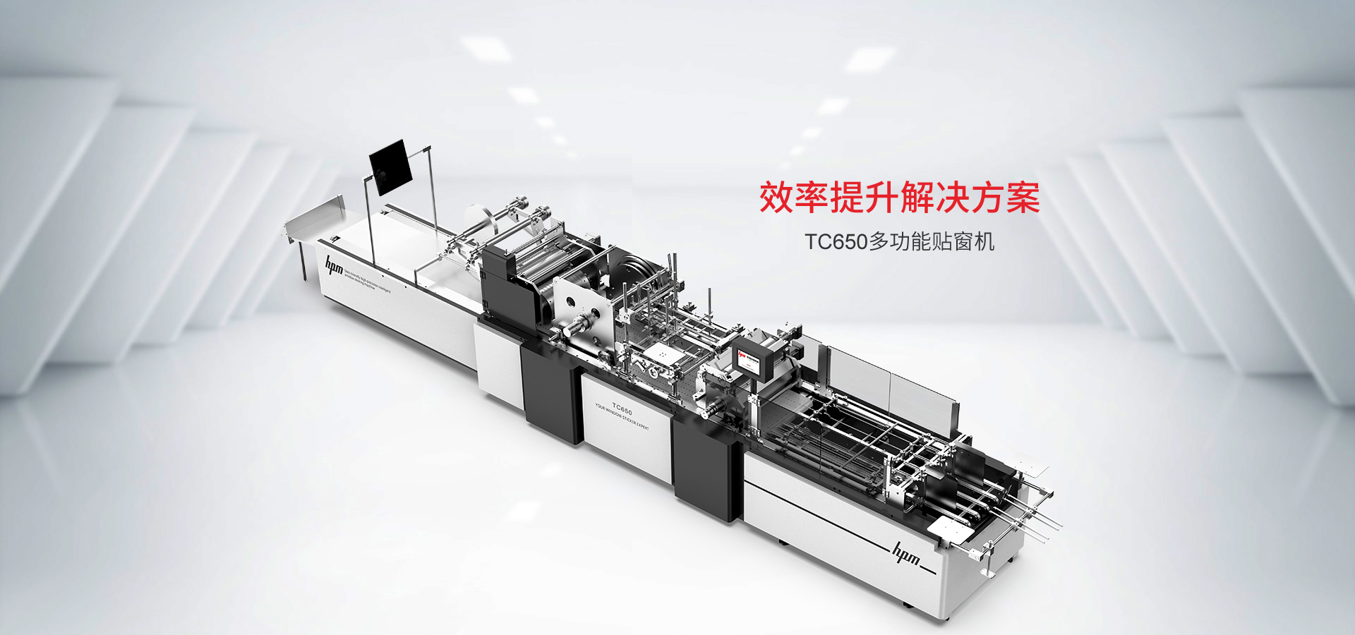 恒达娱乐切纸机,精工产品，卓越品质